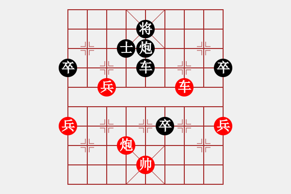 象棋棋譜圖片：神刀關(guān)公(7弦)-負(fù)-bbboy002(2弦) - 步數(shù)：70 