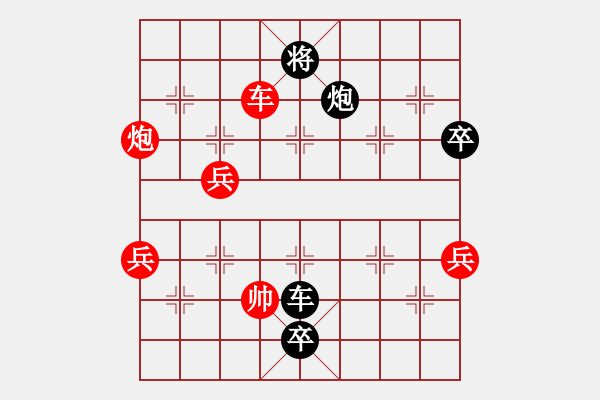 象棋棋譜圖片：神刀關(guān)公(7弦)-負(fù)-bbboy002(2弦) - 步數(shù)：82 