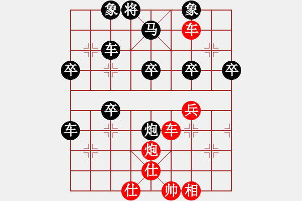 象棋棋譜圖片：劉寶 先負(fù) 羅陽光 - 步數(shù)：50 