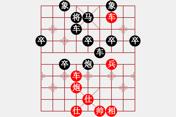 象棋棋譜圖片：劉寶 先負(fù) 羅陽光 - 步數(shù)：60 