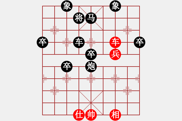 象棋棋譜圖片：劉寶 先負(fù) 羅陽光 - 步數(shù)：70 