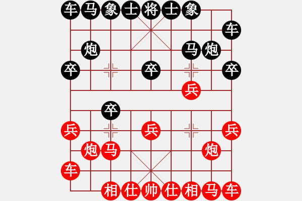 象棋棋譜圖片：【棋∮緣】開泰 - 問情[（紅先勝） - 步數：10 