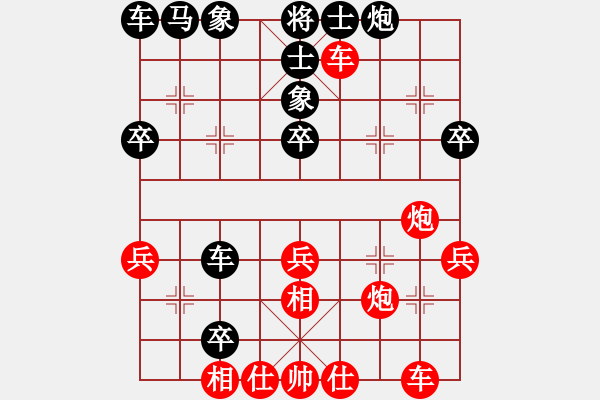 象棋棋譜圖片：【棋∮緣】開泰 - 問情[（紅先勝） - 步數：30 