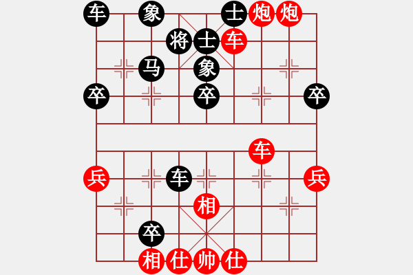 象棋棋譜圖片：【棋∮緣】開泰 - 問情[（紅先勝） - 步數：40 