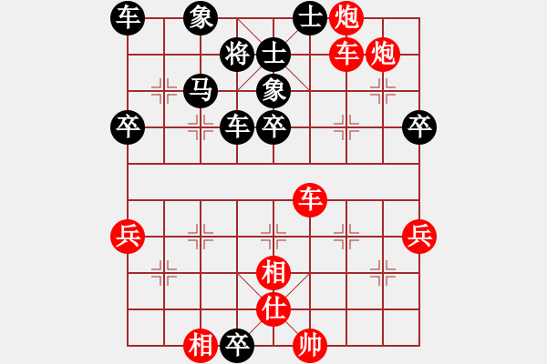 象棋棋譜圖片：【棋∮緣】開泰 - 問情[（紅先勝） - 步數：50 