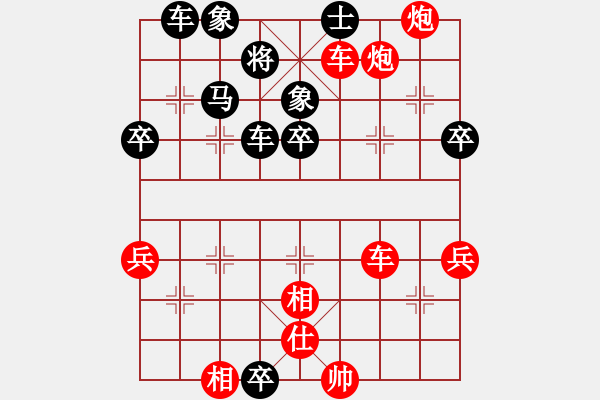 象棋棋譜圖片：【棋∮緣】開泰 - 問情[（紅先勝） - 步數：59 