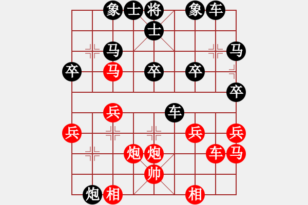 象棋棋譜圖片：淺淺的[紅] -VS- 橫才俊儒[黑] - 步數(shù)：40 