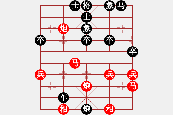 象棋棋譜圖片：淺淺的[紅] -VS- 橫才俊儒[黑] - 步數(shù)：50 