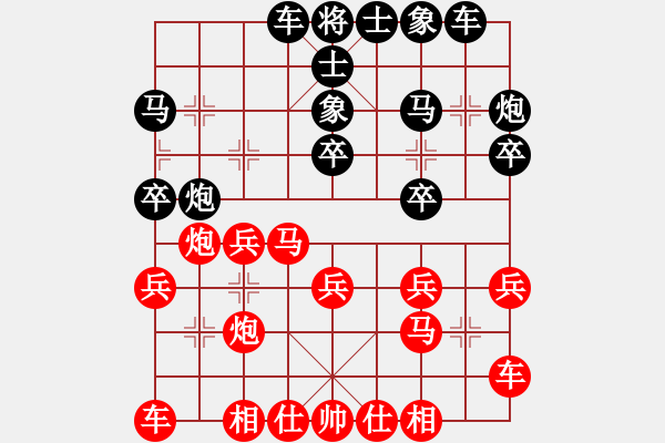 象棋棋譜圖片：鄭軼瑩 先勝 商志華 - 步數(shù)：20 