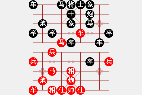 象棋棋譜圖片：丁大師VSqcjqjw1(2011-1-22) - 步數(shù)：30 