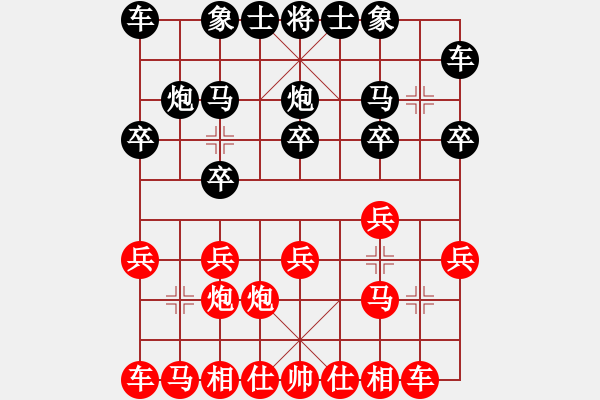 象棋棋譜圖片：云中鶴(5段)-負(fù)-刺玫瑰(1段) - 步數(shù)：10 