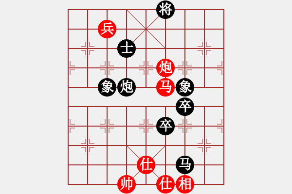 象棋棋譜圖片：云中鶴(5段)-負(fù)-刺玫瑰(1段) - 步數(shù)：100 