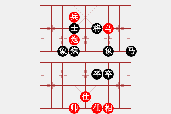 象棋棋譜圖片：云中鶴(5段)-負(fù)-刺玫瑰(1段) - 步數(shù)：110 