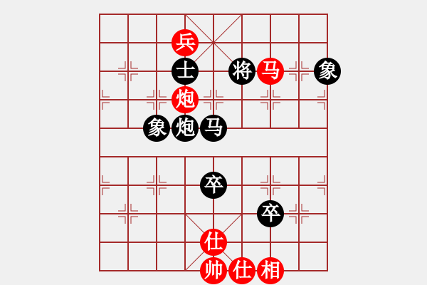 象棋棋譜圖片：云中鶴(5段)-負(fù)-刺玫瑰(1段) - 步數(shù)：120 