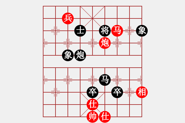 象棋棋譜圖片：云中鶴(5段)-負(fù)-刺玫瑰(1段) - 步數(shù)：130 