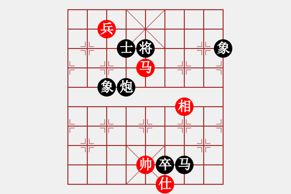 象棋棋譜圖片：云中鶴(5段)-負(fù)-刺玫瑰(1段) - 步數(shù)：140 