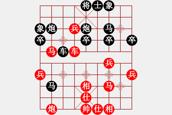 象棋棋譜圖片：云中鶴(5段)-負(fù)-刺玫瑰(1段) - 步數(shù)：40 