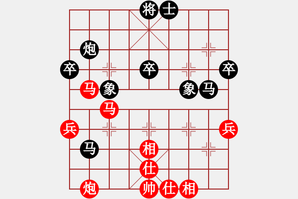 象棋棋譜圖片：云中鶴(5段)-負(fù)-刺玫瑰(1段) - 步數(shù)：50 