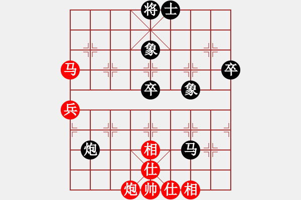 象棋棋譜圖片：云中鶴(5段)-負(fù)-刺玫瑰(1段) - 步數(shù)：60 