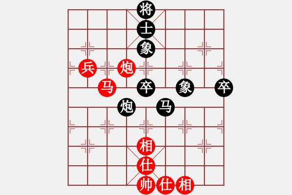 象棋棋譜圖片：云中鶴(5段)-負(fù)-刺玫瑰(1段) - 步數(shù)：70 