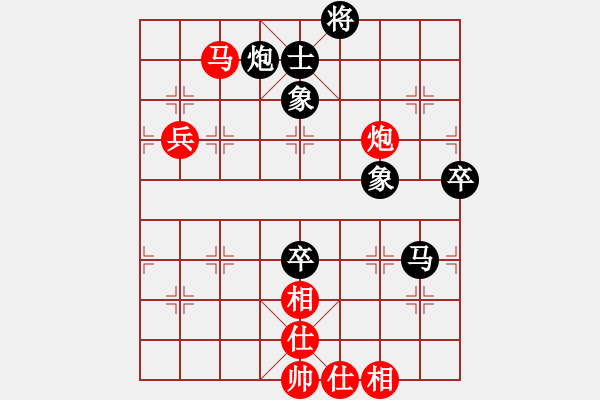 象棋棋譜圖片：云中鶴(5段)-負(fù)-刺玫瑰(1段) - 步數(shù)：80 