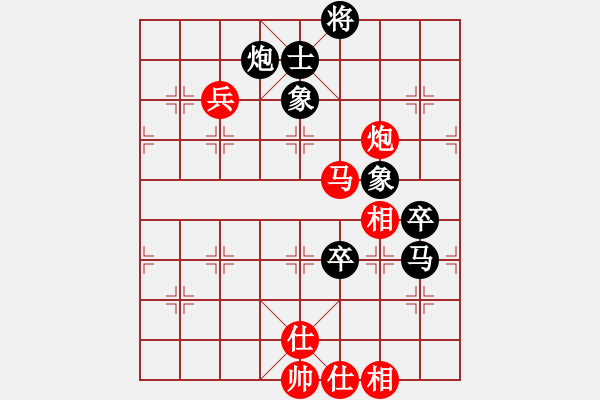 象棋棋譜圖片：云中鶴(5段)-負(fù)-刺玫瑰(1段) - 步數(shù)：90 