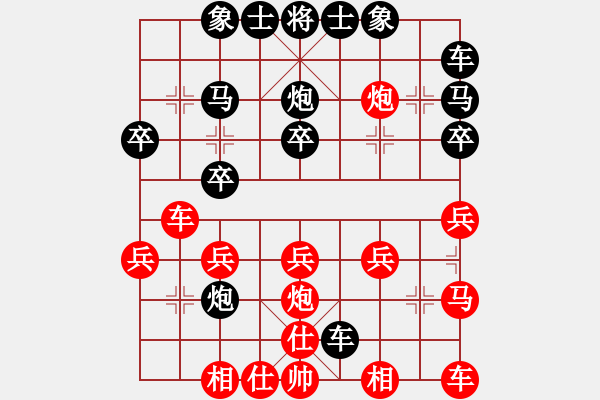 象棋棋譜圖片：黑桃K[紅] -VS- 橫才俊儒[黑] - 步數(shù)：20 