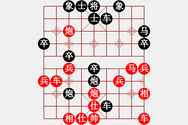 象棋棋譜圖片：黑桃K[紅] -VS- 橫才俊儒[黑] - 步數(shù)：30 