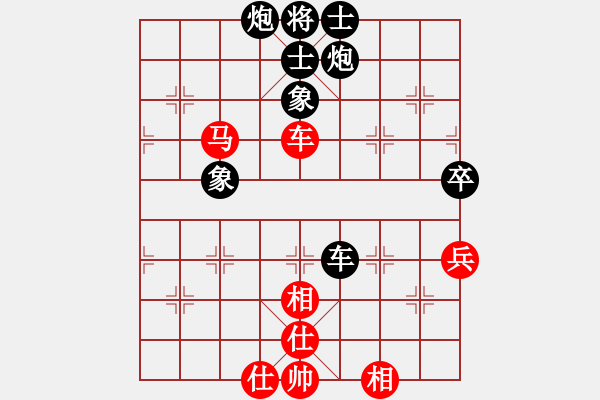 象棋棋譜圖片：海上明月共潮生[1804626125] 負(fù) 象（開○中○殘）棋[321132818] - 步數(shù)：100 