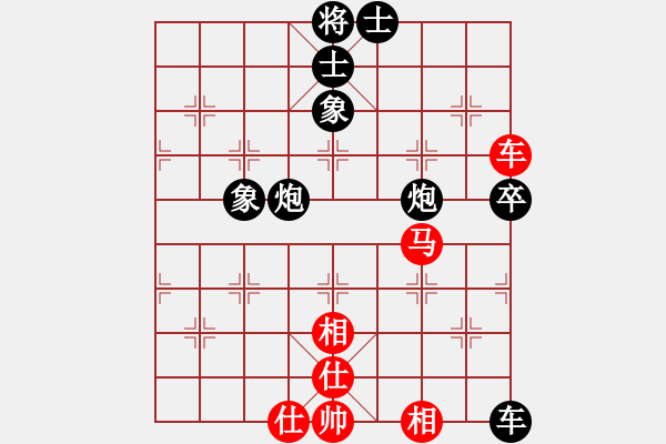 象棋棋譜圖片：海上明月共潮生[1804626125] 負(fù) 象（開○中○殘）棋[321132818] - 步數(shù)：110 