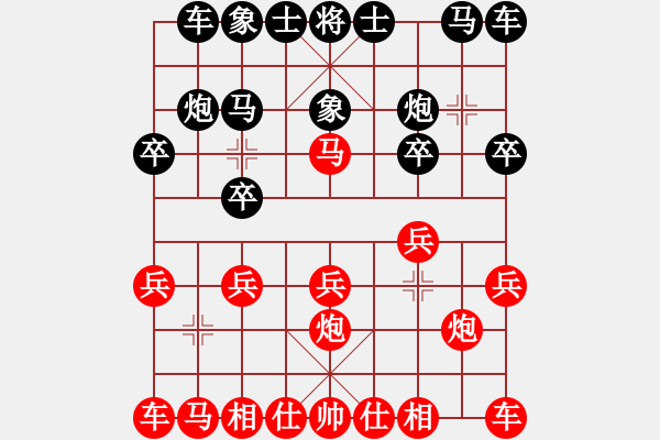 象棋棋譜圖片：玩棋度日(9段)-和-棋中心魔(月將) - 步數(shù)：10 