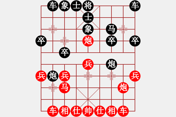 象棋棋譜圖片：玩棋度日(9段)-和-棋中心魔(月將) - 步數(shù)：20 