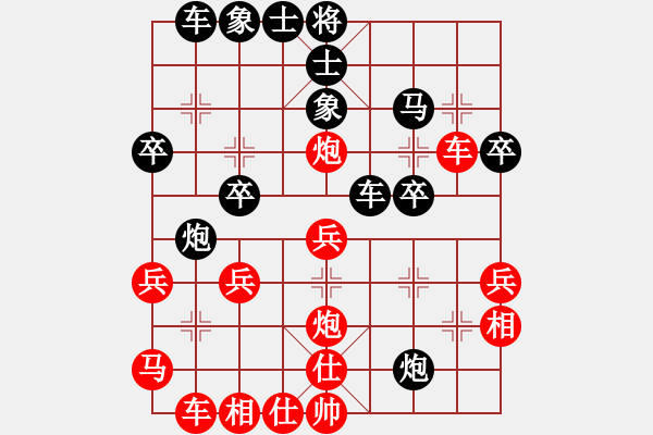 象棋棋譜圖片：玩棋度日(9段)-和-棋中心魔(月將) - 步數(shù)：30 