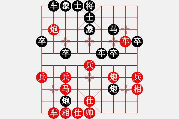 象棋棋譜圖片：玩棋度日(9段)-和-棋中心魔(月將) - 步數(shù)：40 