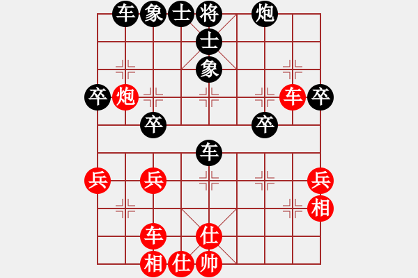 象棋棋譜圖片：玩棋度日(9段)-和-棋中心魔(月將) - 步數(shù)：50 