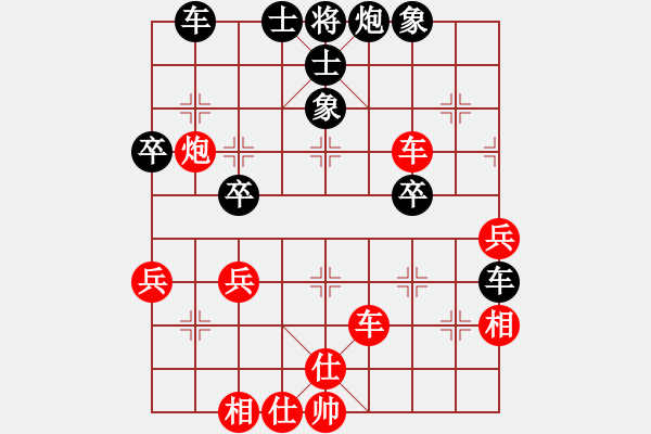 象棋棋譜圖片：玩棋度日(9段)-和-棋中心魔(月將) - 步數(shù)：60 