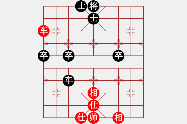 象棋棋譜圖片：玩棋度日(9段)-和-棋中心魔(月將) - 步數(shù)：80 