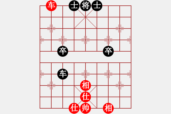 象棋棋譜圖片：玩棋度日(9段)-和-棋中心魔(月將) - 步數(shù)：90 