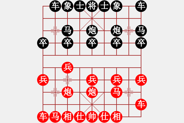 象棋棋譜圖片：臭棋人家ㄨ眷戀[527258839] -VS- 臭氣人家卐狼[542588571] - 步數(shù)：10 