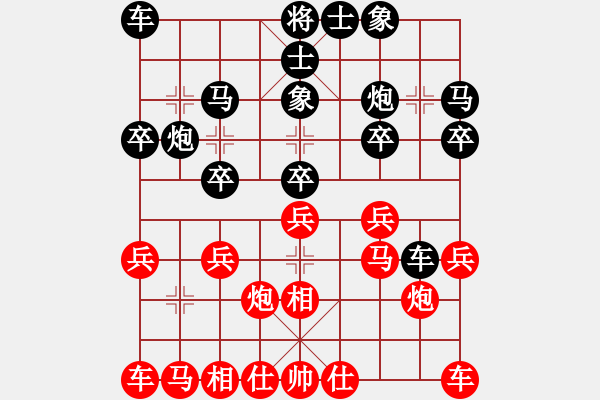 象棋棋谱图片：俟名红和葬心〖仙人指路飞相对卒底炮〗 - 步数：20 