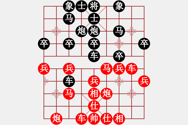 象棋棋譜圖片：楊木根 先勝 劉憲忠 - 步數：30 