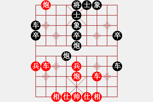 象棋棋谱图片：谢靖 先和 洪智 - 步数：40 