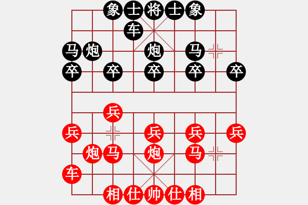 象棋棋譜圖片：人機對戰(zhàn) 2025-1-7 21:26 - 步數(shù)：18 