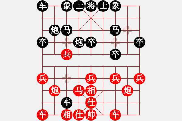 象棋棋譜圖片：紅勝_中國象棋-雷電模擬器_BUGCHESS_AVX2_65步_20240212164746019.xqf - 步數(shù)：20 