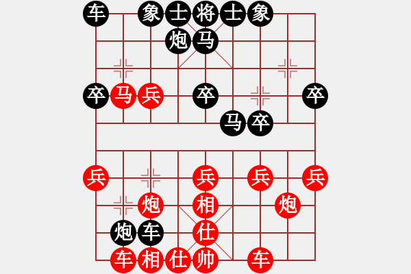 象棋棋譜圖片：紅勝_中國象棋-雷電模擬器_BUGCHESS_AVX2_65步_20240212164746019.xqf - 步數(shù)：30 