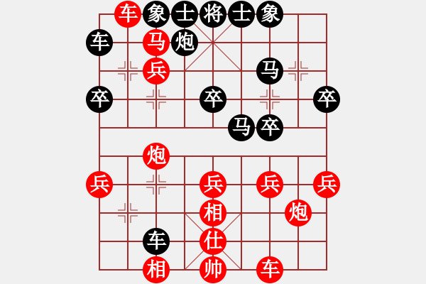 象棋棋譜圖片：紅勝_中國象棋-雷電模擬器_BUGCHESS_AVX2_65步_20240212164746019.xqf - 步數(shù)：40 