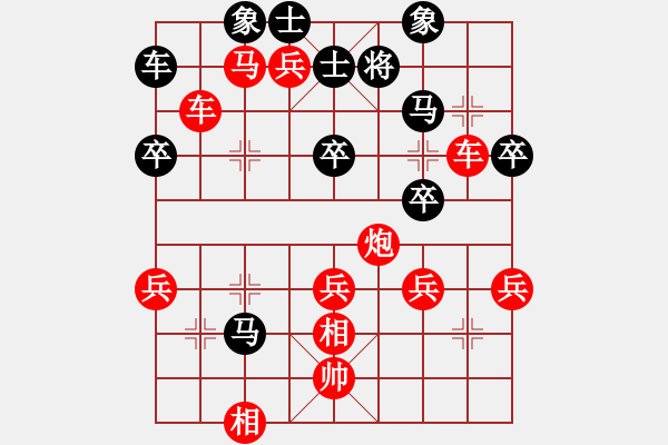 象棋棋譜圖片：紅勝_中國象棋-雷電模擬器_BUGCHESS_AVX2_65步_20240212164746019.xqf - 步數(shù)：60 