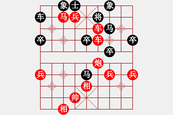 象棋棋譜圖片：紅勝_中國象棋-雷電模擬器_BUGCHESS_AVX2_65步_20240212164746019.xqf - 步數(shù)：65 