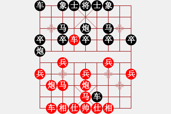 象棋棋譜圖片：上海 王詩(shī)琪 勝 河北棋院 玉思源 - 步數(shù)：20 