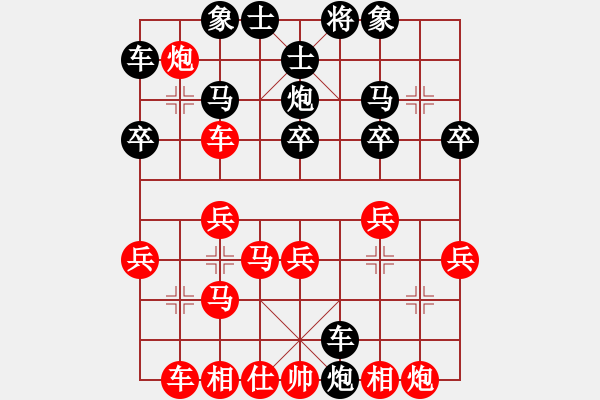 象棋棋譜圖片：上海 王詩(shī)琪 勝 河北棋院 玉思源 - 步數(shù)：30 